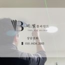 달곰재활의학과의원 이미지