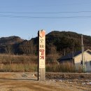 원주농장 | 아이랑 가볼만한 곳, 강원도 원주 딸기농장 오빠딸기