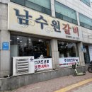 수원-1341 이미지