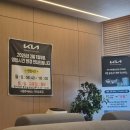 서원주서비스 기아오토큐 이미지