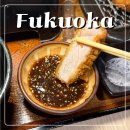 유진프라자 | 후쿠오카 아뮤플라자 맛집 돈카츠 쿠로카츠테이 하카타 Kurokatsutei Hakata 후기