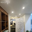 바디랩스 이미지