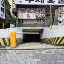 상도빌딩 이미지