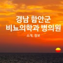 보람가정의학과의원 이미지