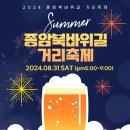 종암8 이미지