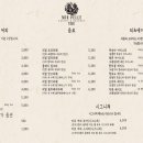 미르팰유