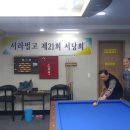 경희당구클럽 Daum카페
