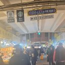 마켓아이스 | 광장마켓 스타벅스 (아이스 티라미수 초콜릿 후기)