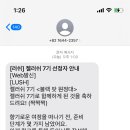 러쉬롯데월드몰점