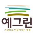 농업회사법인장길주식회사