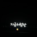 카페 반월 이미지