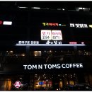 탑참치 이미지