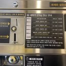 신원세탁소 이미지