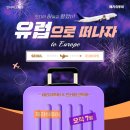 체리쉬투어 이미지