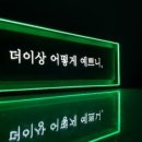 장산 팀매드 (팀매드 장산) 이미지