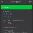 프로헤어샾 - 미추홀구 | 프로헤어샾