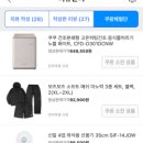 절구떡 | 쿠팡체험단 2024년 수익 총정리