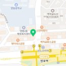 네스에듀
