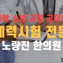 김용석한의원 이미지
