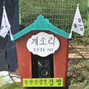 백화사 | 삼각산 유래! 바위와 소나무의 절경! 북한산 의상봉 가는 길, 범용사와 국녕사를 품다