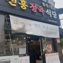 은행동제9공영주차장 이미지