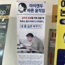 캔두필라테스 | 근육통 없는 아이캔두 바른움직임 필라테스 실제 후기