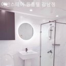 강남-133 이미지