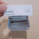 (주)청정그린 이미지