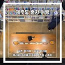 북카페 - 흔적 | [제주도 혼자 여행] 카페 일큐팔사 :: 제주 북카페 / 애월 북카페 / 무라카미 하루키 카페 / 주차 / 후기