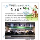 쏘올