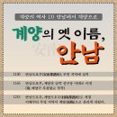 소오름