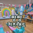 팡팡인형뽑기 | 광산구 월계동 초등학교 병설유치원 찾아오는 에어바운스데이 놀이동산 원내체험행사 "키즈팡팡" 인형뽑기