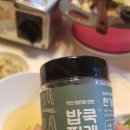 밥쿡 | 천연조미료 밥쿡찌개 육수한알로 간편하게 육수 끝