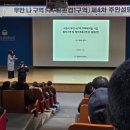 수원시글로벌평생학습관 대강당 이미지