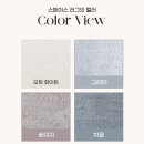 한일광고 | [카페트] 한일카페트 &amp; 로우포인트(올데이러그) 후기