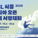 서프존
