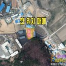 향남ic공인중개사사무소 이미지