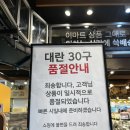 (주)밀레펫(이마트고잔점) | 이마트고래잇세일페스타 5월 할인품목정보 내돈내산 쇼핑리스트 제품추천