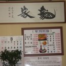 인월면사무소 Daum카페