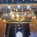 솔향약국 이미지