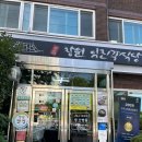 임진각식당 | [창원 맛집] 임진각 식당 솔직 후기 석쇠불고기 & 소고기 국밥 내돈내산 조합 추천