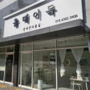 올데이독 네이버블로그