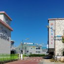 한누리 태권도장 이미지