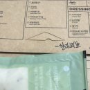 해광한의원 이미지