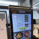 매일닭집 - 담양군 중앙로 18 | 경주 닭강정 추천! '충효닭집' 내돈내산 후기