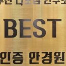 위드데코