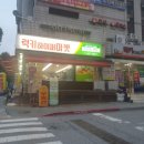 럭키하이퍼마켓 이미지