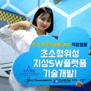 미소정보통신 이미지