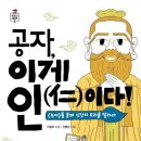 좋은세상 이미지
