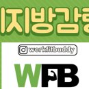 가양헬스클럽 이미지